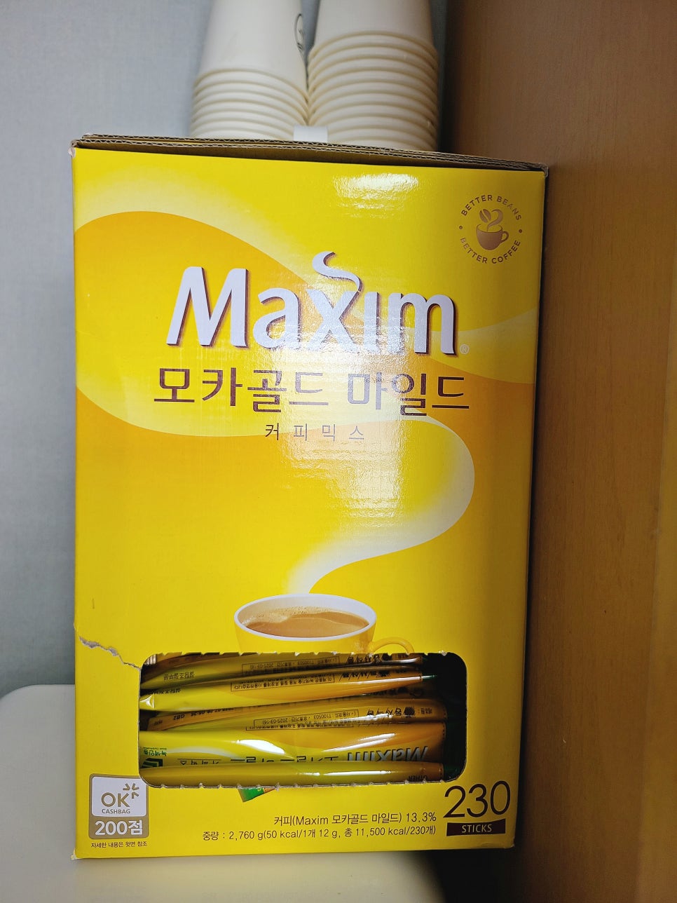 수로유통 이미지