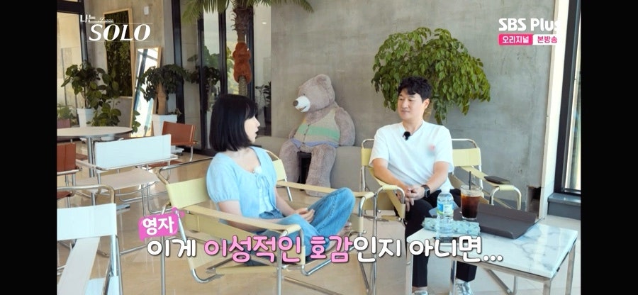 카페포레스트인 이미지
