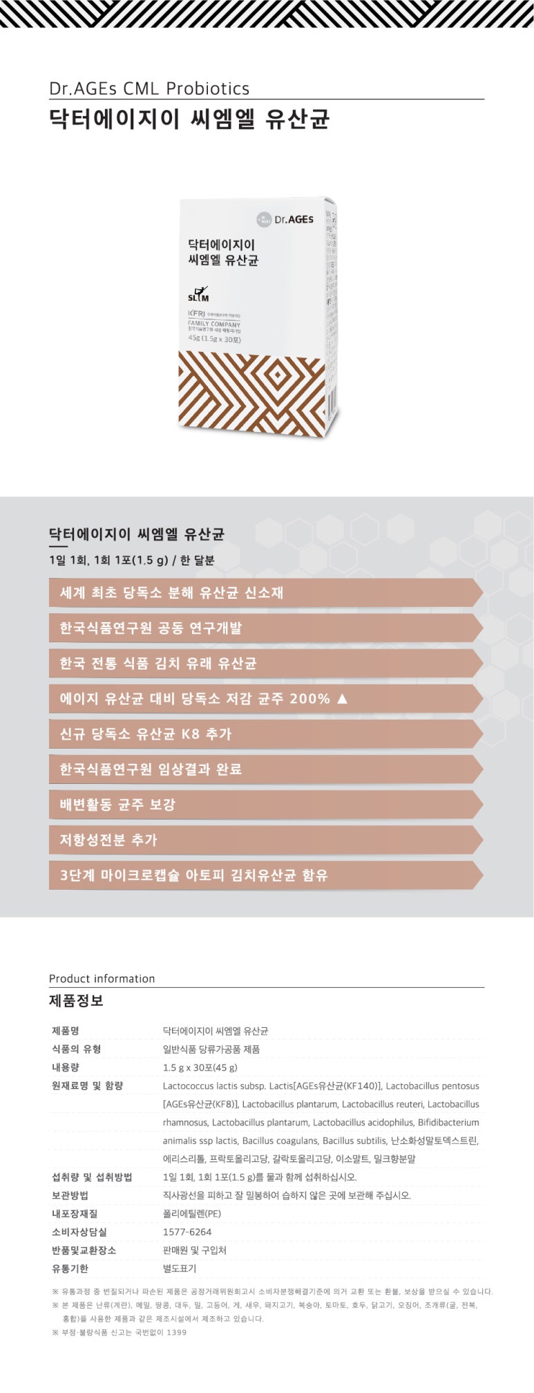 닥터에이지이 이미지