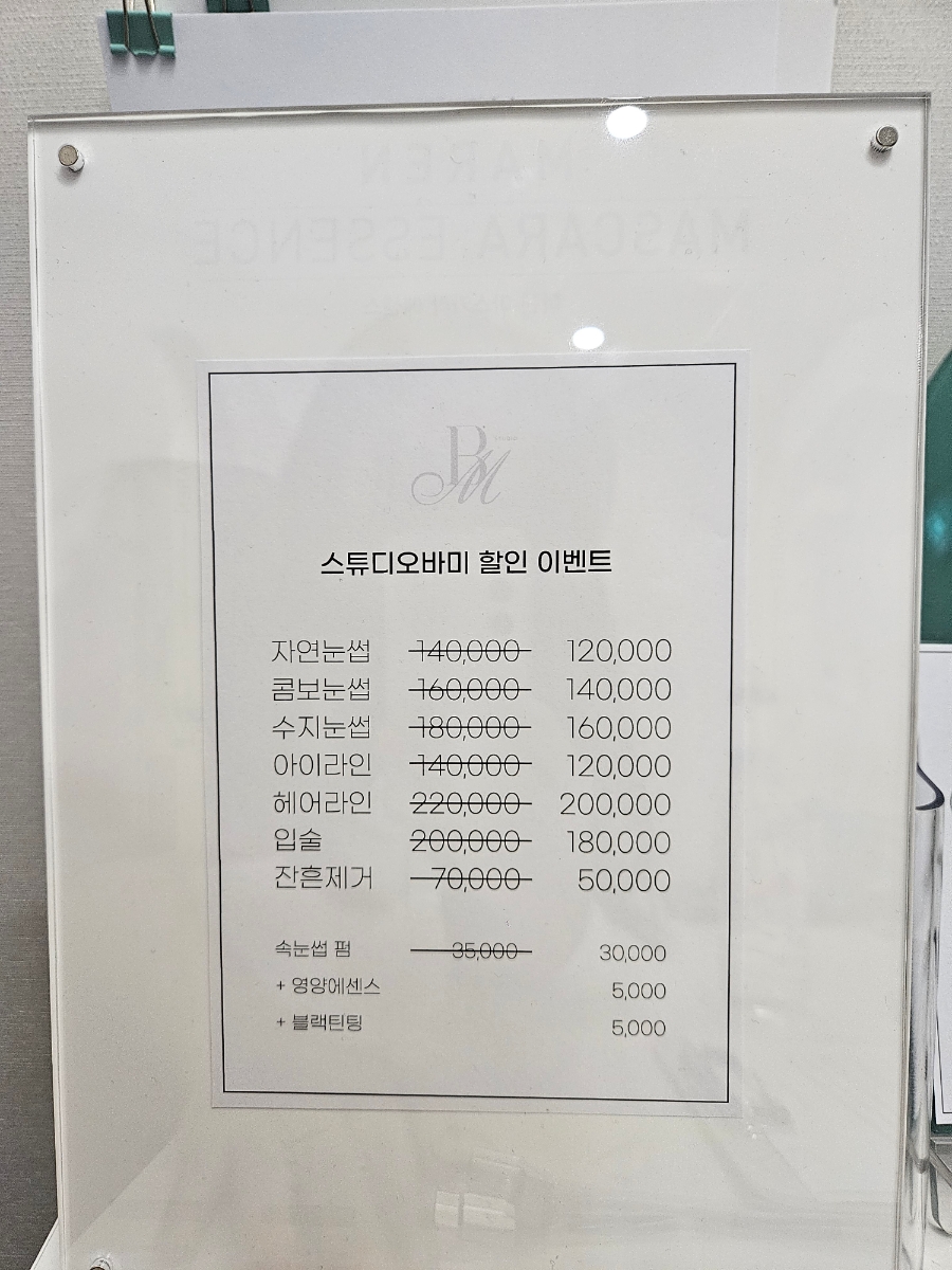 스튜디오바미 이미지