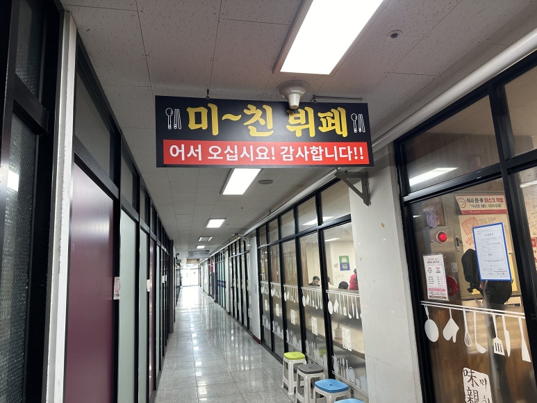 다미한식부페 이미지
