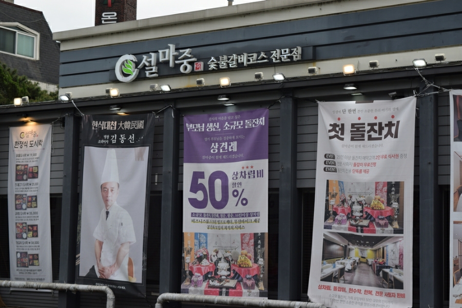 마중주유소 이미지