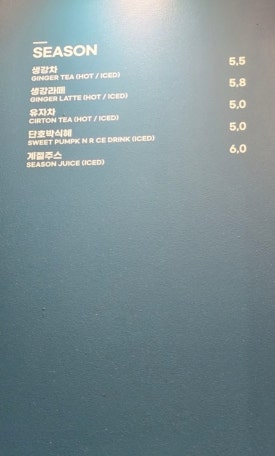 민정커피아산배방점 이미지