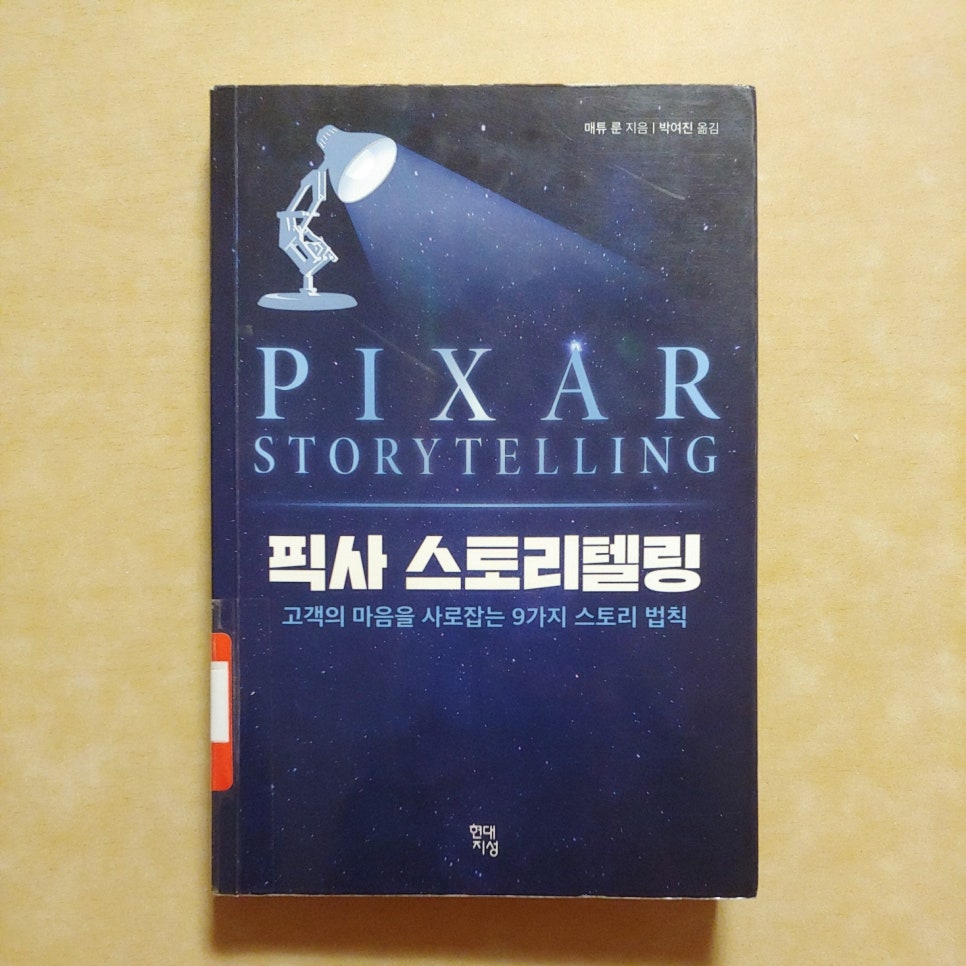 주식회사 꿈꾸는사람들 이미지