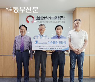 (주)대륭 이미지