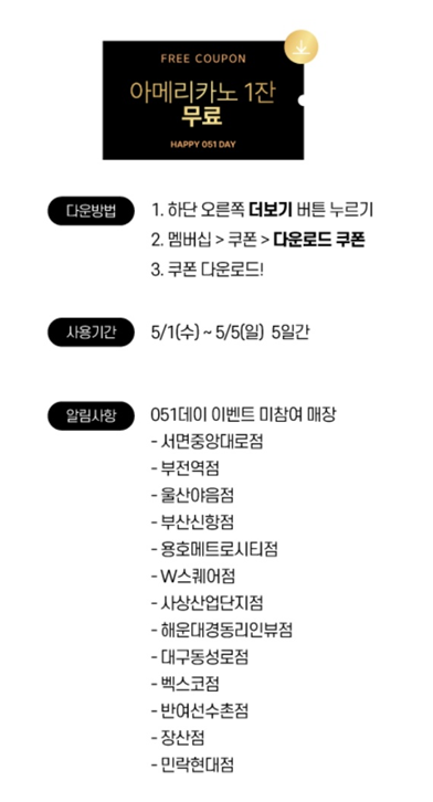 카페공오일 이미지