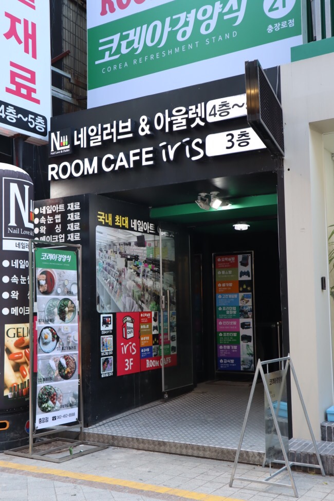 러브네일 이미지