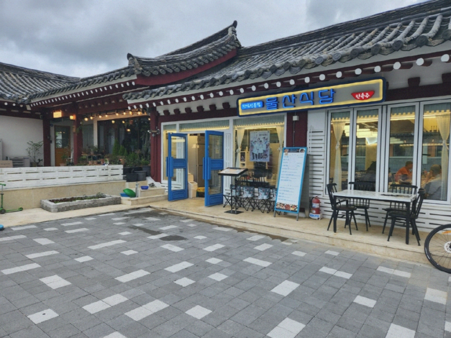 울산식당 이미지