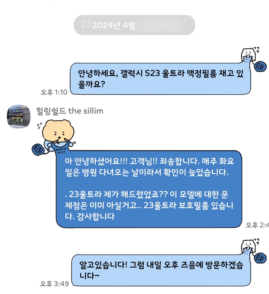 신림모바일 이미지