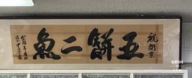 뚱돈 이미지