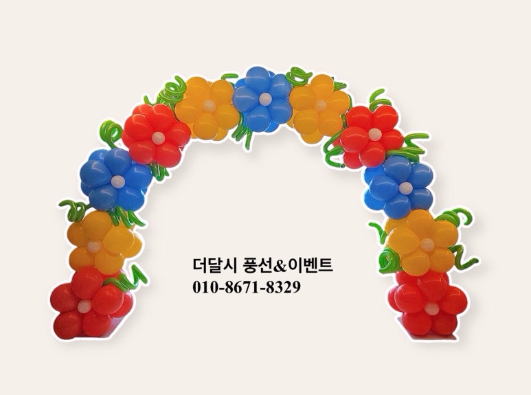 더달 이미지