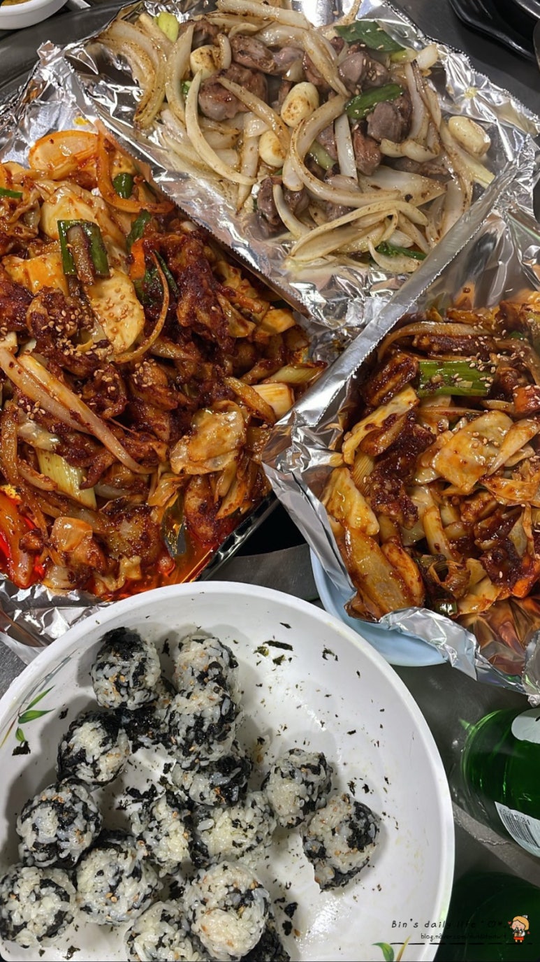 어닭발이네 이미지