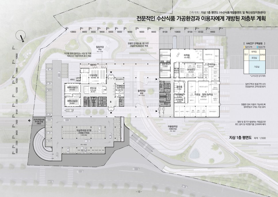 (주)아이엔지그룹건축사사무소 이미지