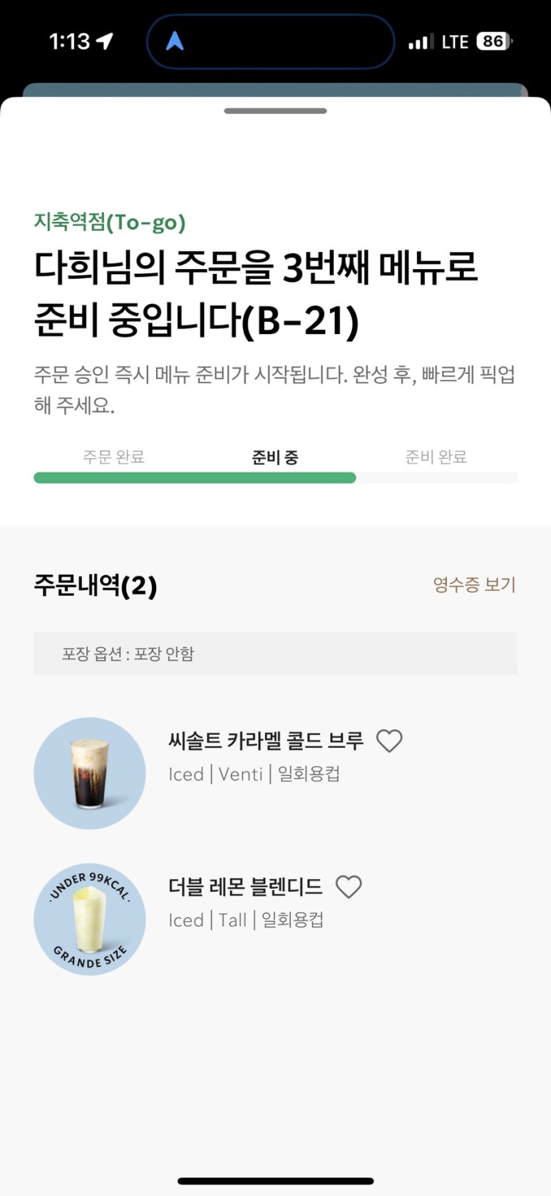 씨더블 이미지