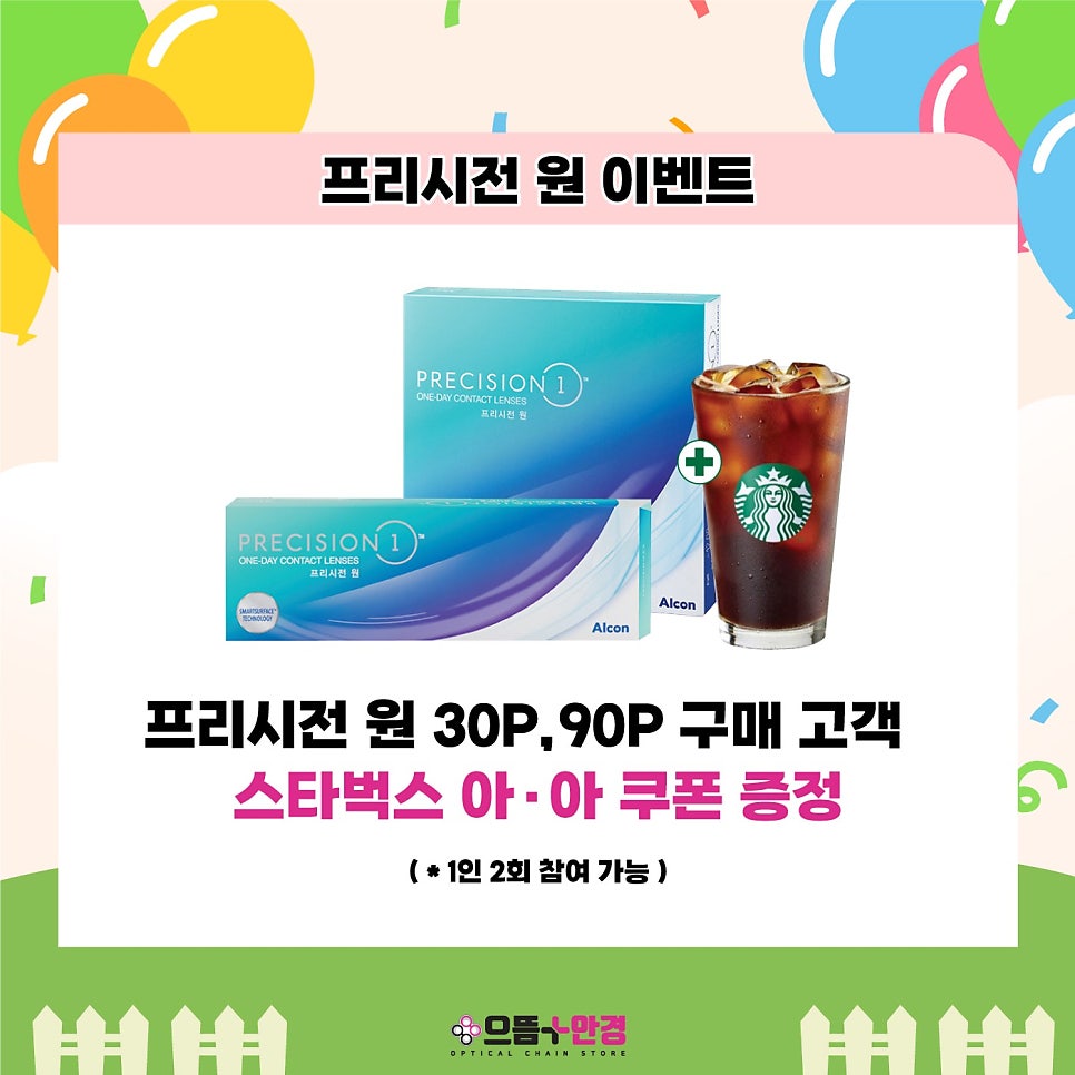 롯데리아 남악점 이미지