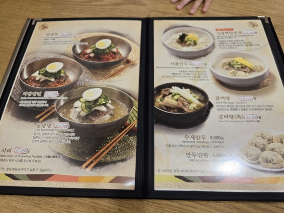 서오릉갈비찜 이미지