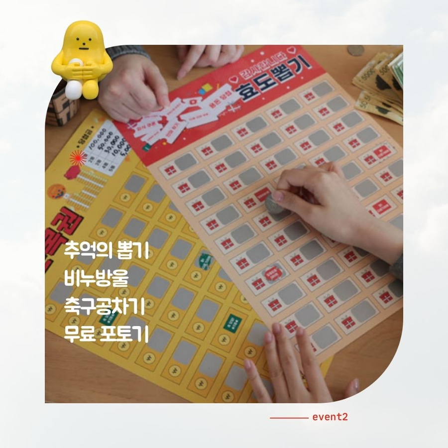 행복한마켓 이미지