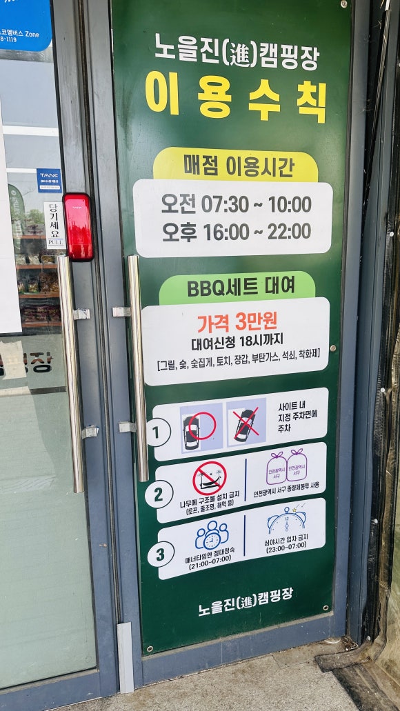 노을진 이미지