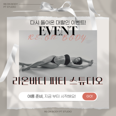 리온피티 이미지