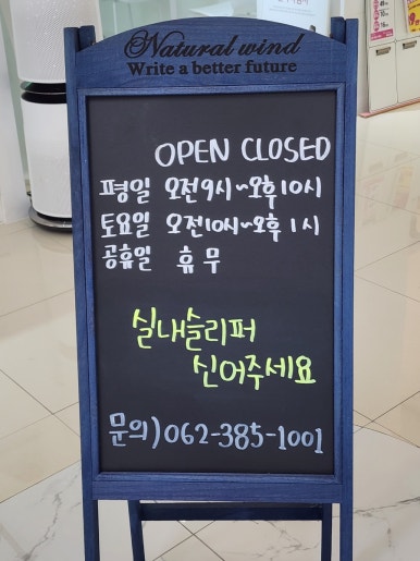 스마일체형교정센터 이미지