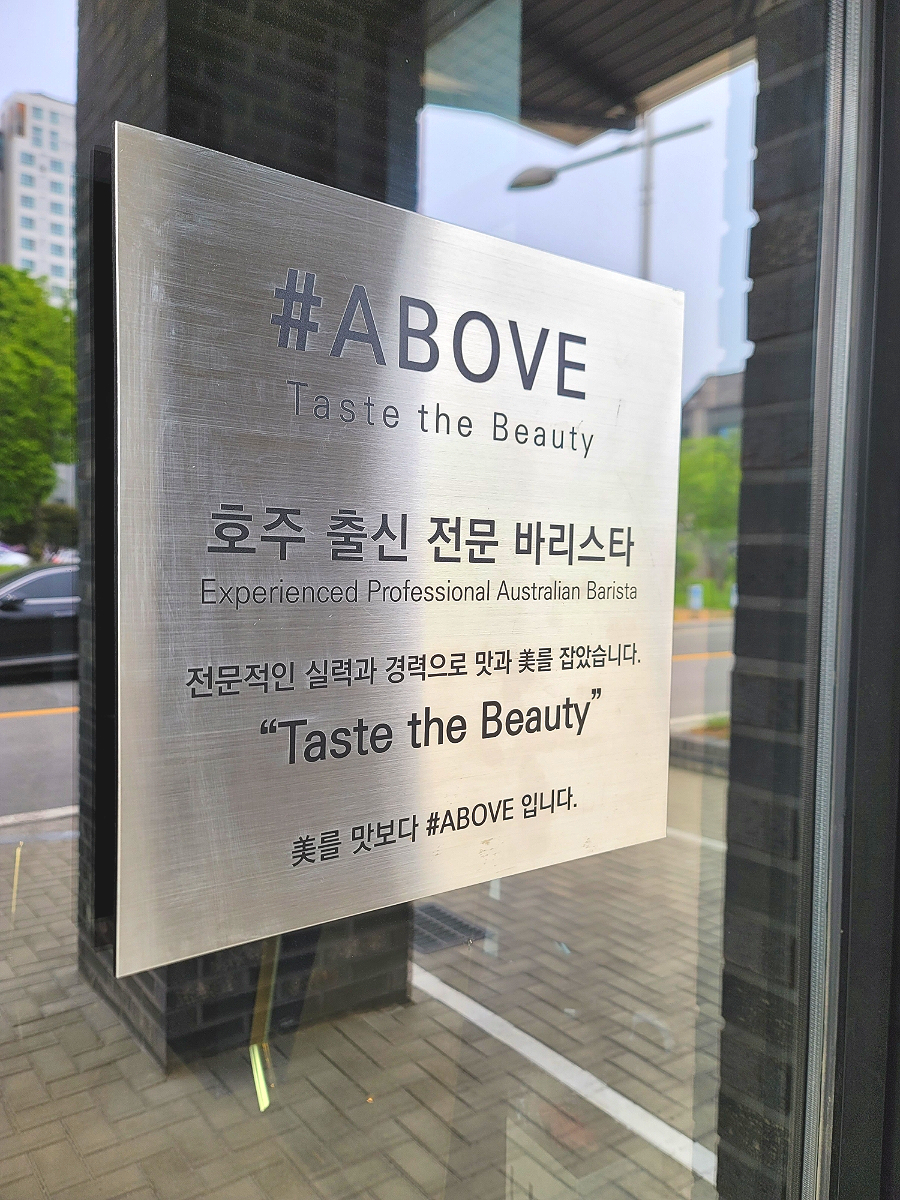 어보브 이미지