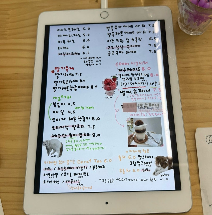 썸머스테어 이미지