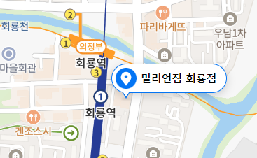 밀리언짐회룡점 이미지