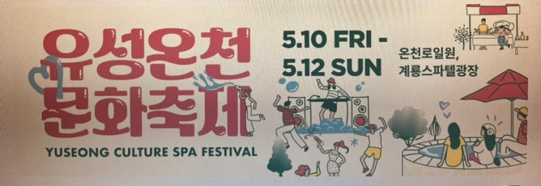 스플래쉬민 이미지
