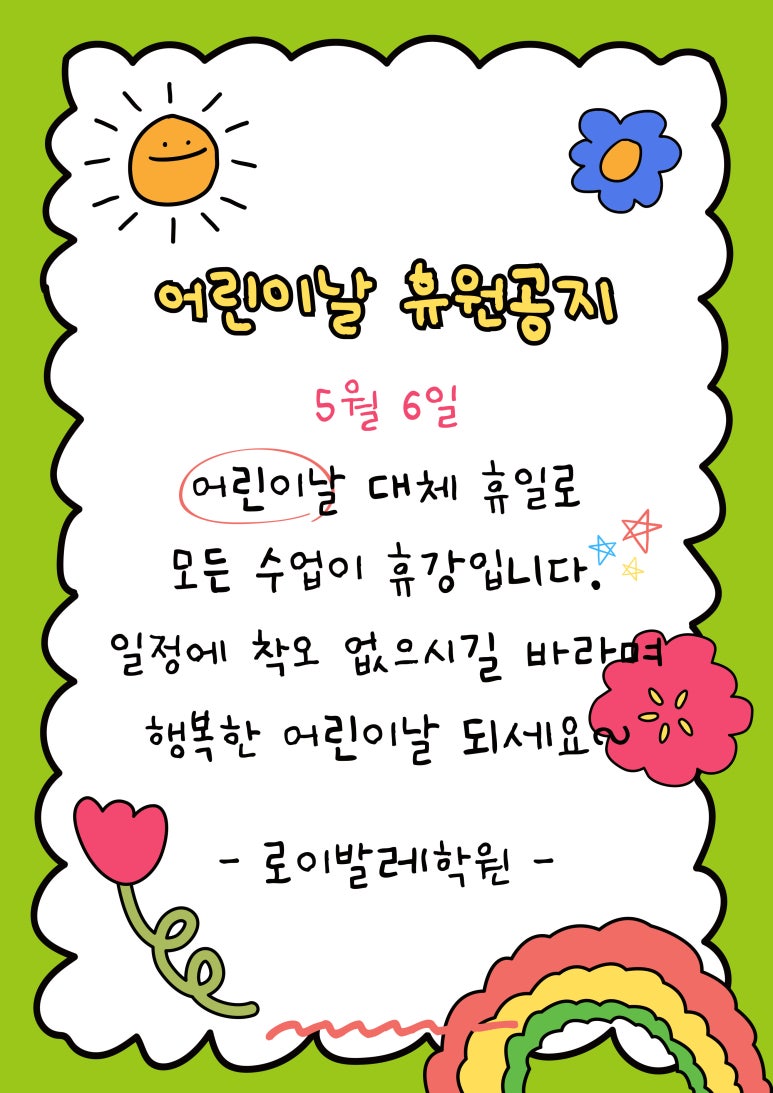 로이발레학원 이미지