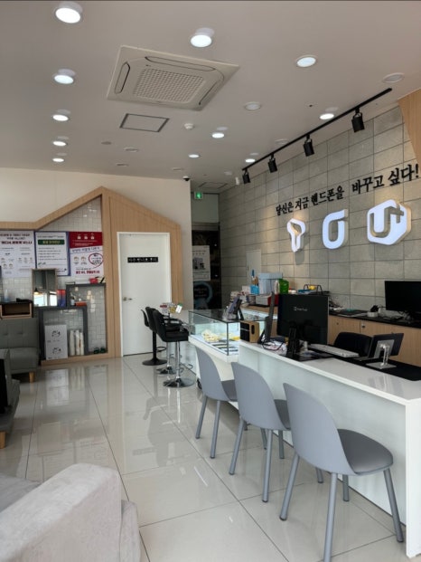 휴대폰성지옆커폰다산점 이미지