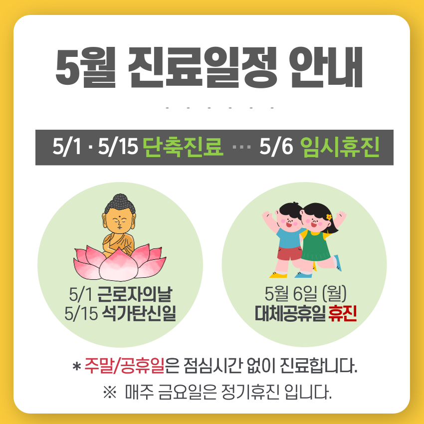 거북당한의원 이미지