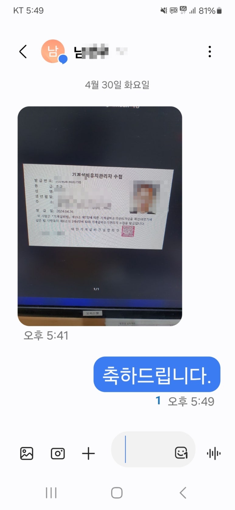 진흥공조설비 이미지