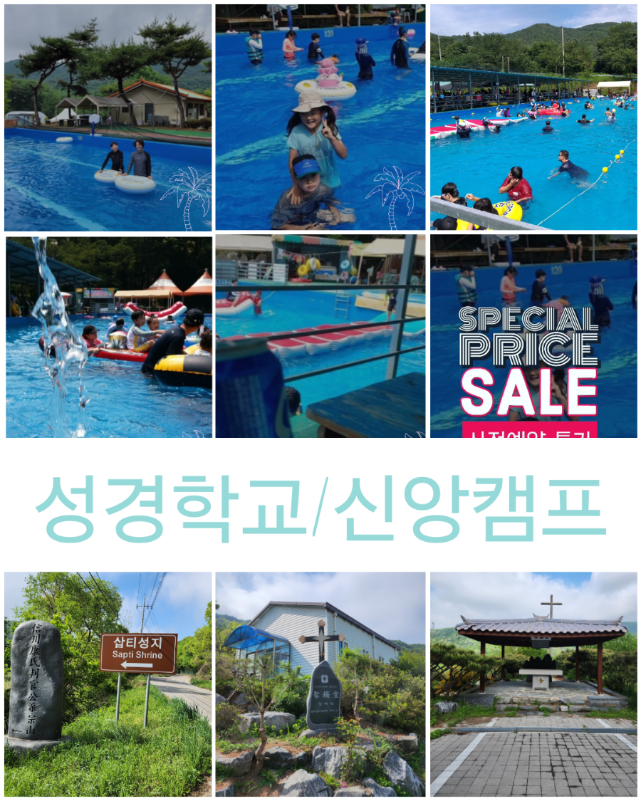 홍산관광농원캠핑장 이미지