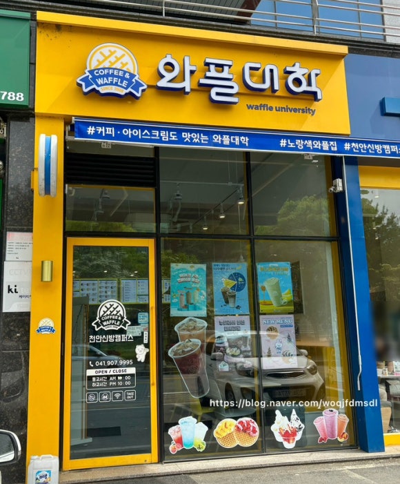 와플대학천안신방캠퍼스 이미지