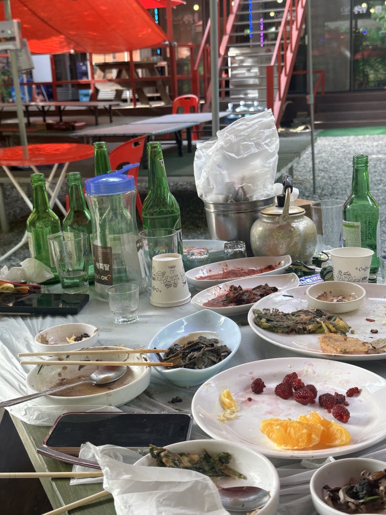 온더덩 이미지