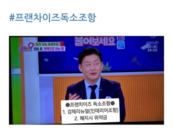 송파직업소개소 이미지