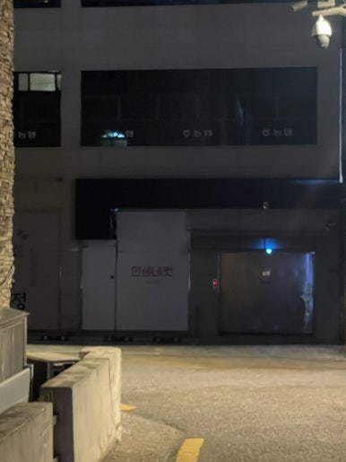 베스킨라빈스대치２호점 이미지