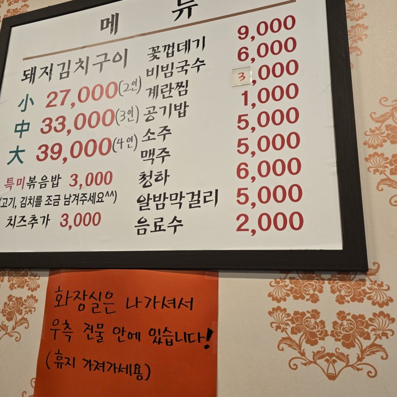 정통집배곧점 이미지