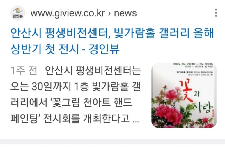 여선갤러리 이미지