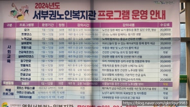 연천서부권노인복지관 이미지