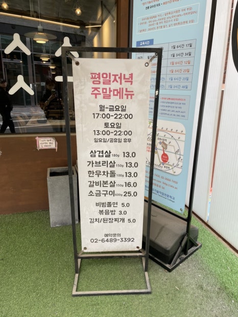 후라이강서구청 이미지
