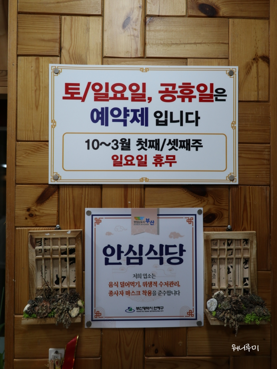 토종가흑임자삼계탕 이미지