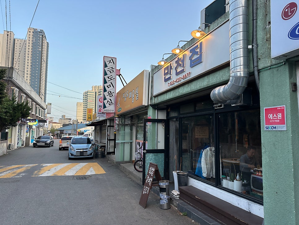 서비네숯불구이 이미지