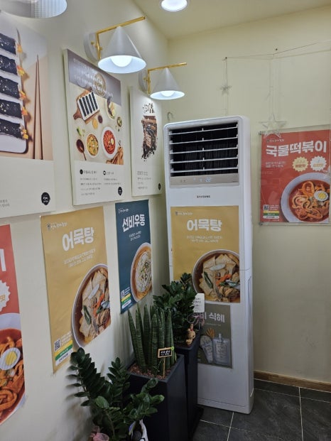 김밥이땡길때 이미지