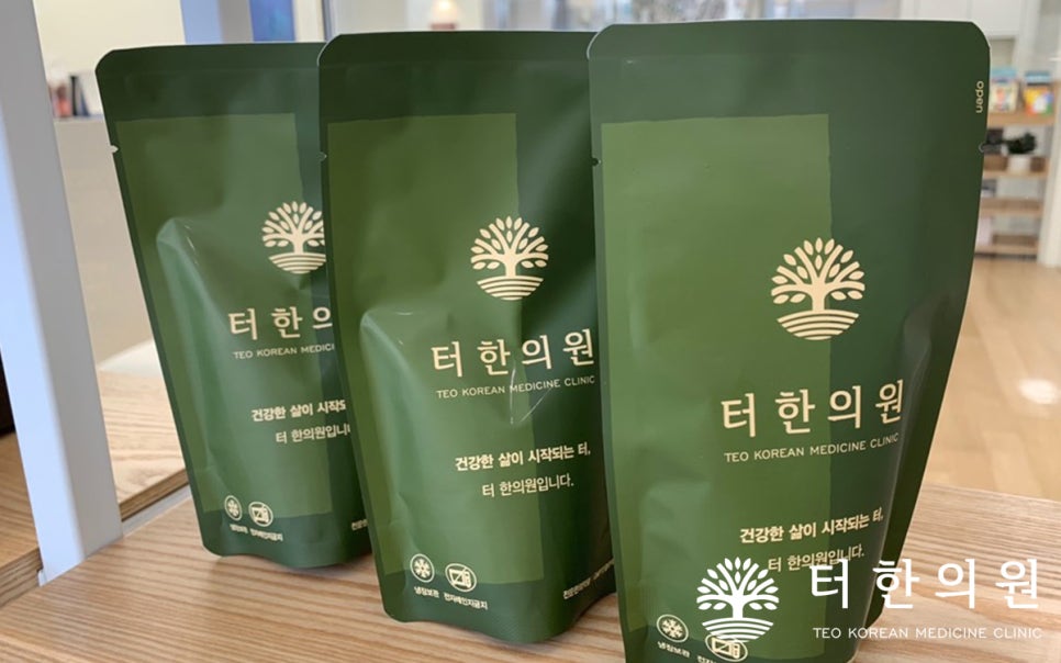 터한의원 이미지