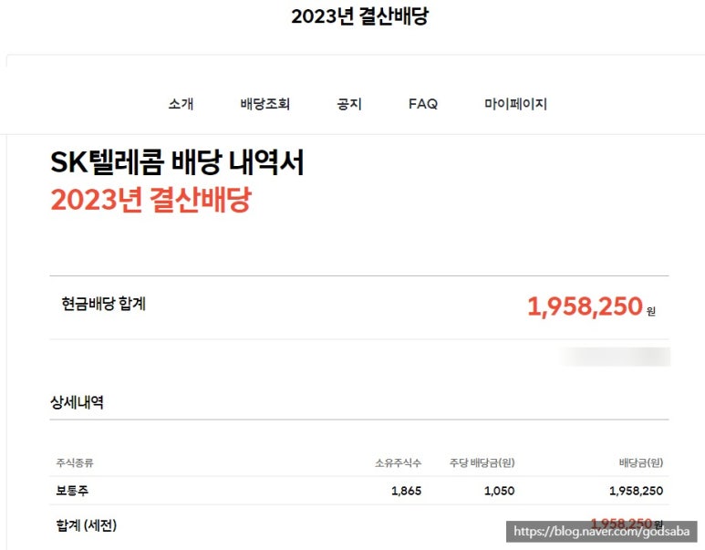 굿텔레콤 이미지