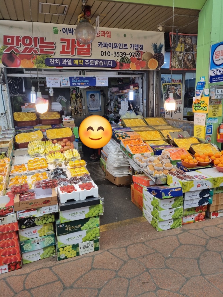 사계절청과 이미지