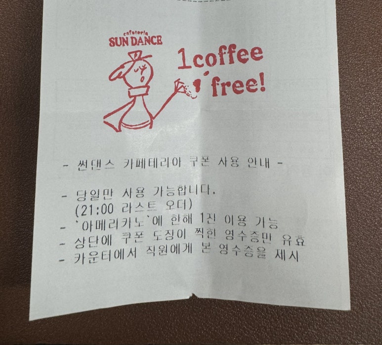 투핸즈 이미지