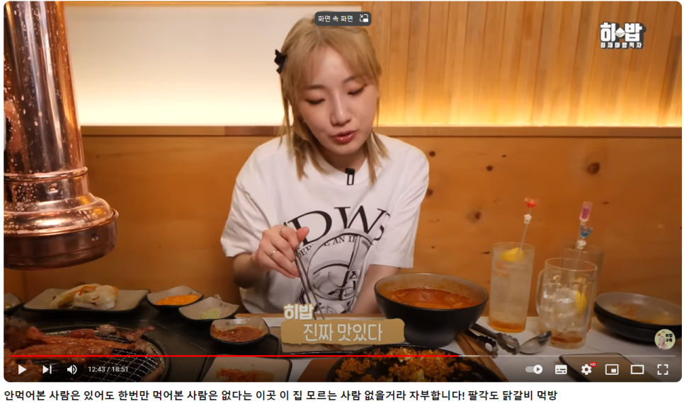 팔각도부산어린이대공원점 이미지