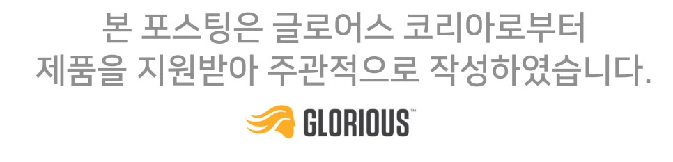 글로리어스 SERIES ONE PRO (VIDAR BLUE) 유무선 게이밍 마우스 추천 "노트북에서 아이패드 프로와 맥북프로까지" 이미지 24